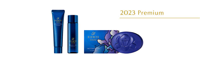 2023ホームケアセット 2023.9発売 | CPサロン ドットコム