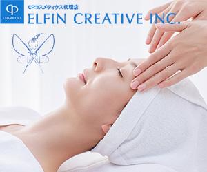 2025ホームケアセット 2025.9発売 | CPサロン ドットコム