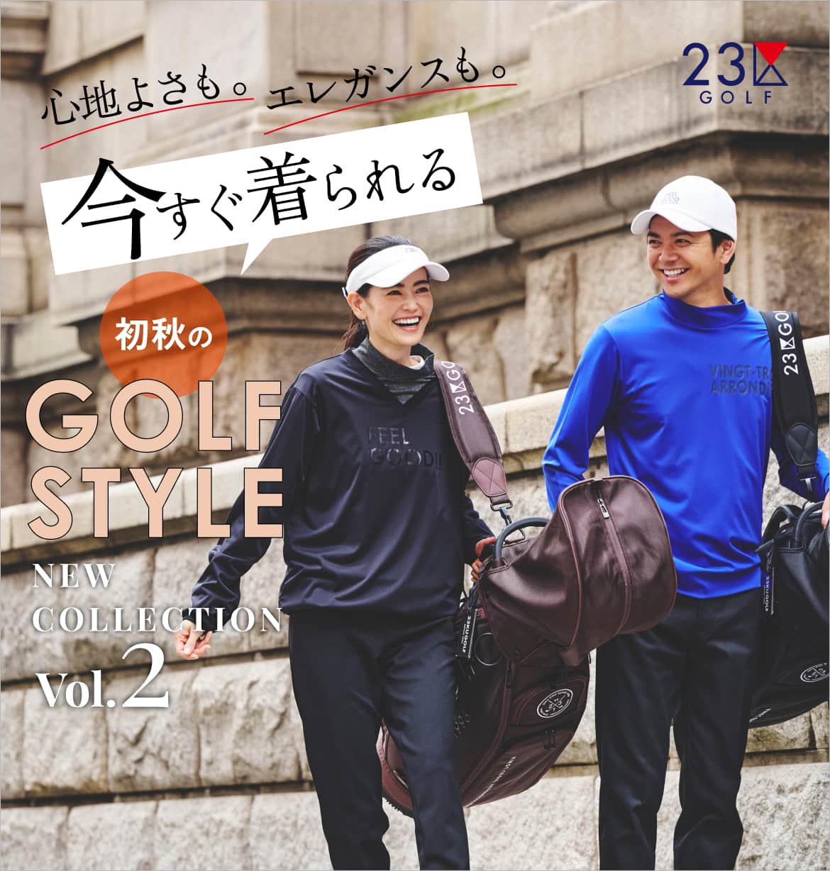 23区GOLF】今すぐ着られる 初秋のGOLF STYLE NEW COLLECTION vol.2
