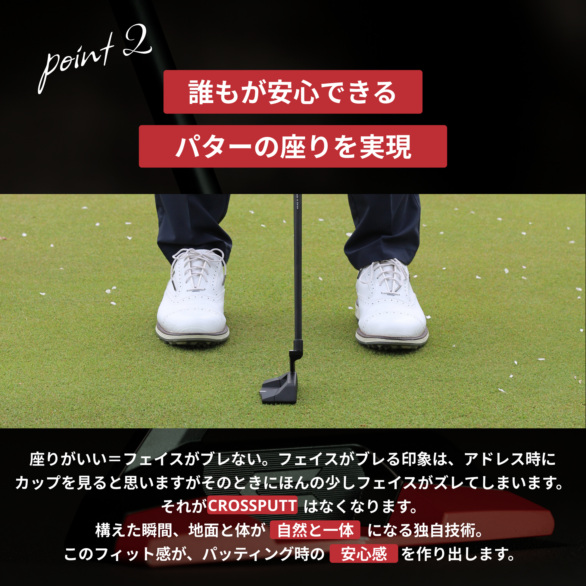 TOUR 2.0 – CROSSPUTT日本公式HP｜クロスパット