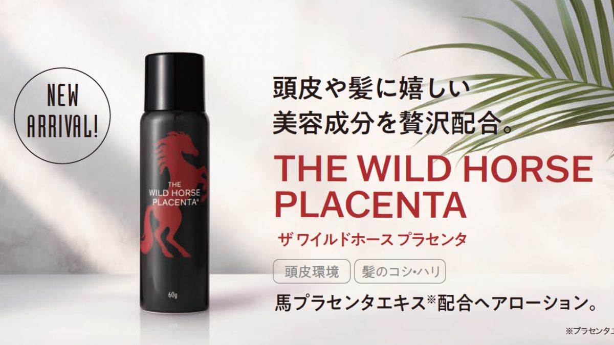 グラントイーワンズ＜LALA＞ | カタリヨ