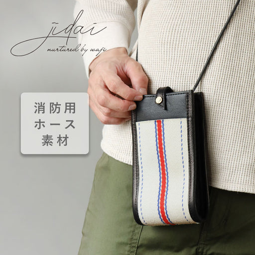 ショルダーバッグ — クラフトカフェ