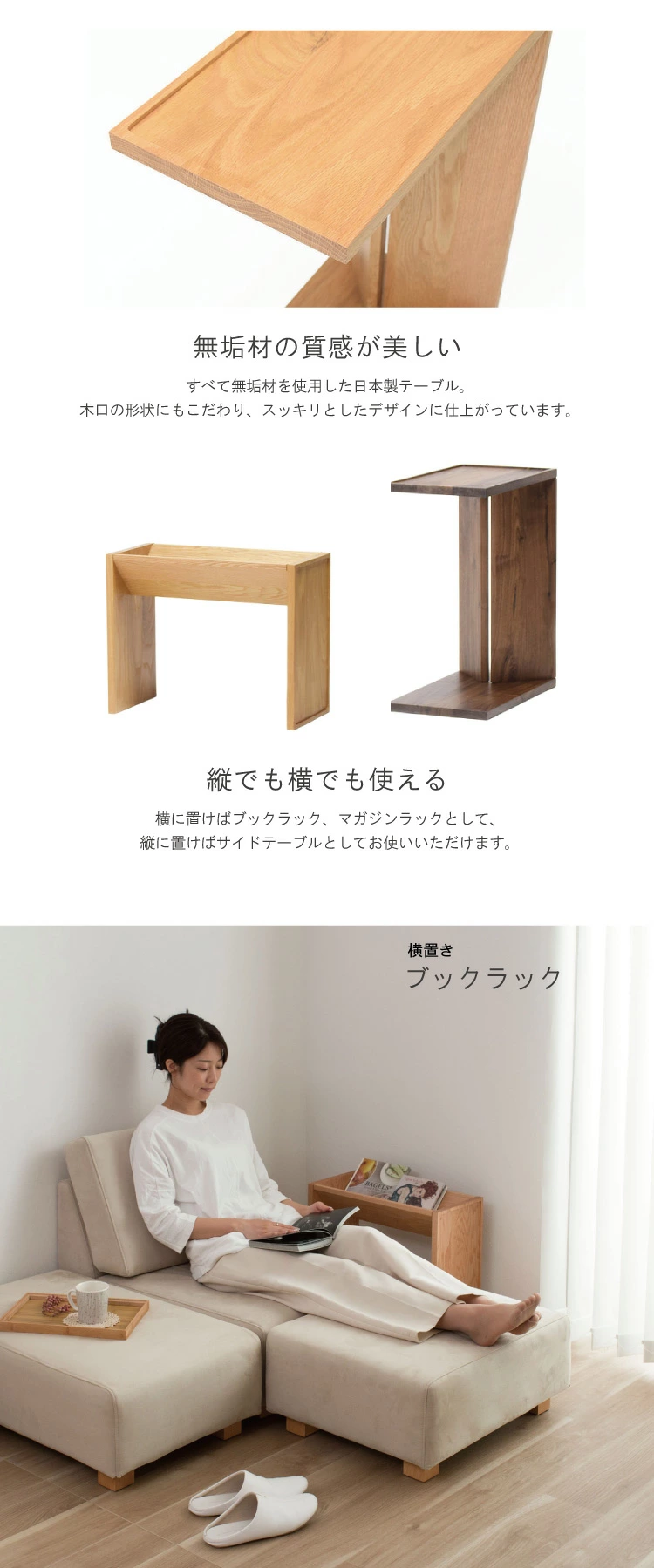 チフラ サイドテーブル