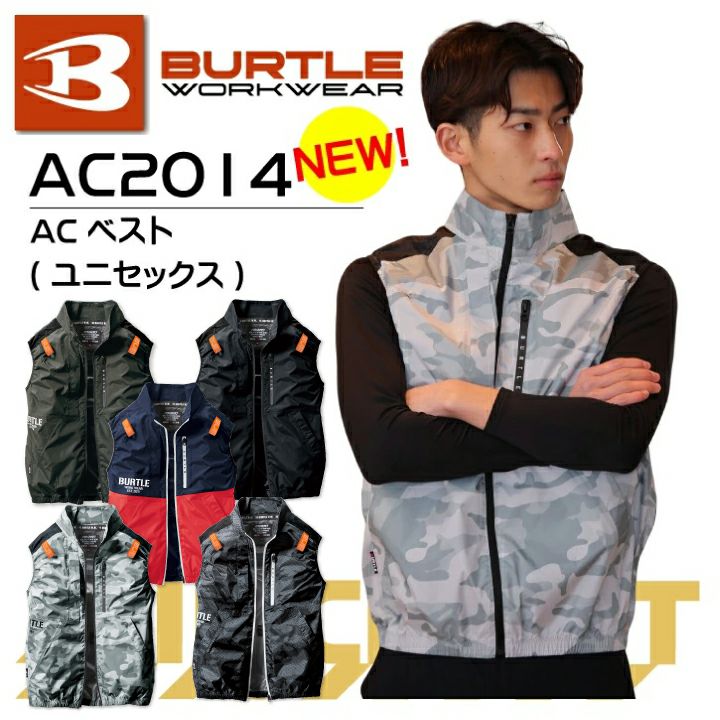 予約商品】2023 新商品 バートル エアークラフト ベスト AC2014 ウェア