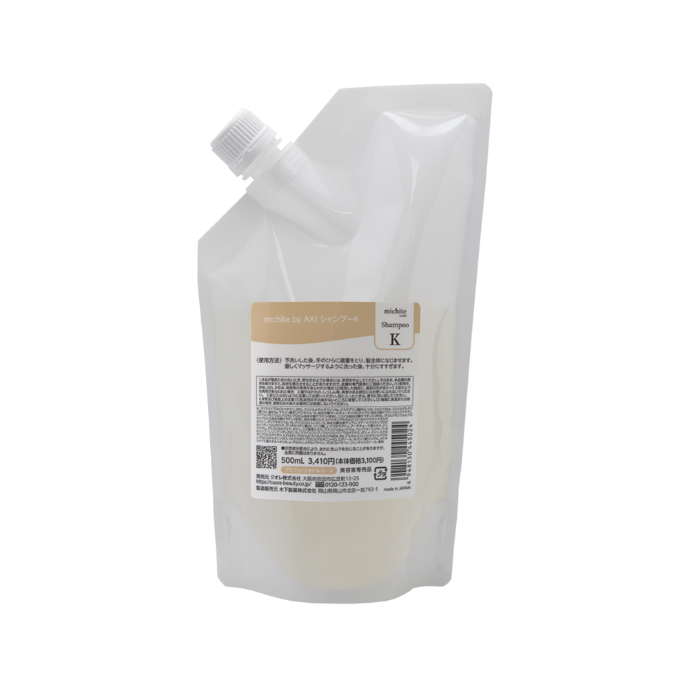 michite 未開封✨ クオレ AXI ミチテ S シャンプー・トリ-トメント各