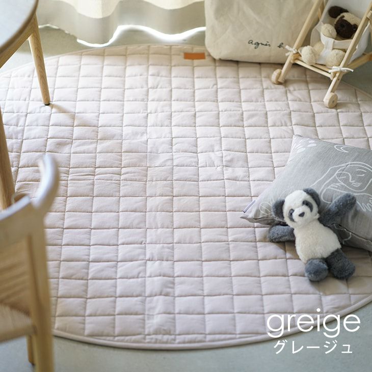 ラグ チノキルト (160×160cm 円形) | cucan ネットショップ