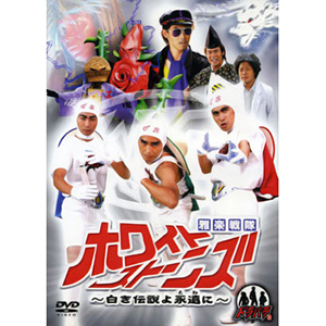 CUE DREAM JAM-BOREE 2004 DVD | オフィスキュー オンラインショップCUEPRO