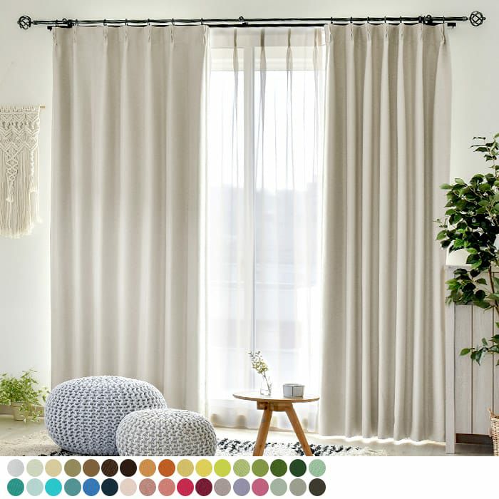 ゆん 1級遮光防炎カーテン GN 8枚 ゆん 1級遮光防炎