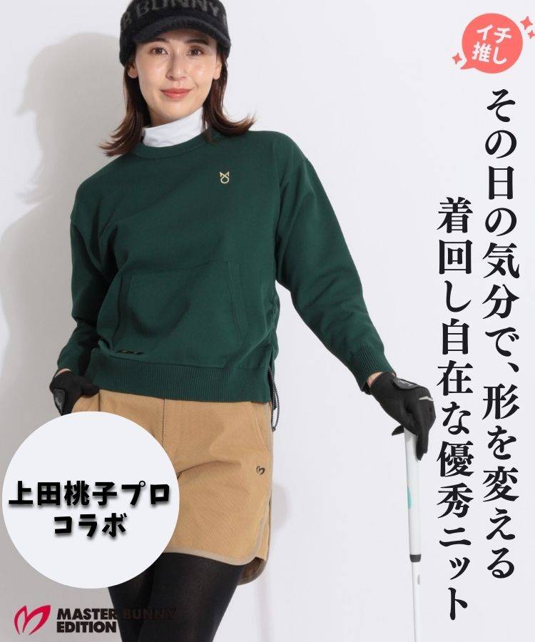 マスターバニー(MASTER BUNNY EDITION)人気のゴルフアイテム