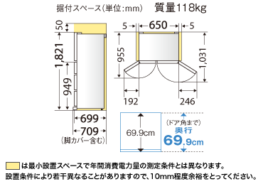 三菱冷蔵庫MR-WX52C、設置込みで驚愕価格｜東京 神奈川 冷蔵庫専門店