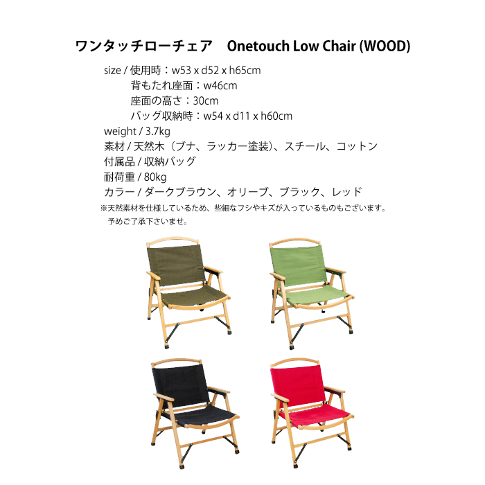 椅子・テーブル Curiace │ハンモックの通販なら専門店Curiace Trading