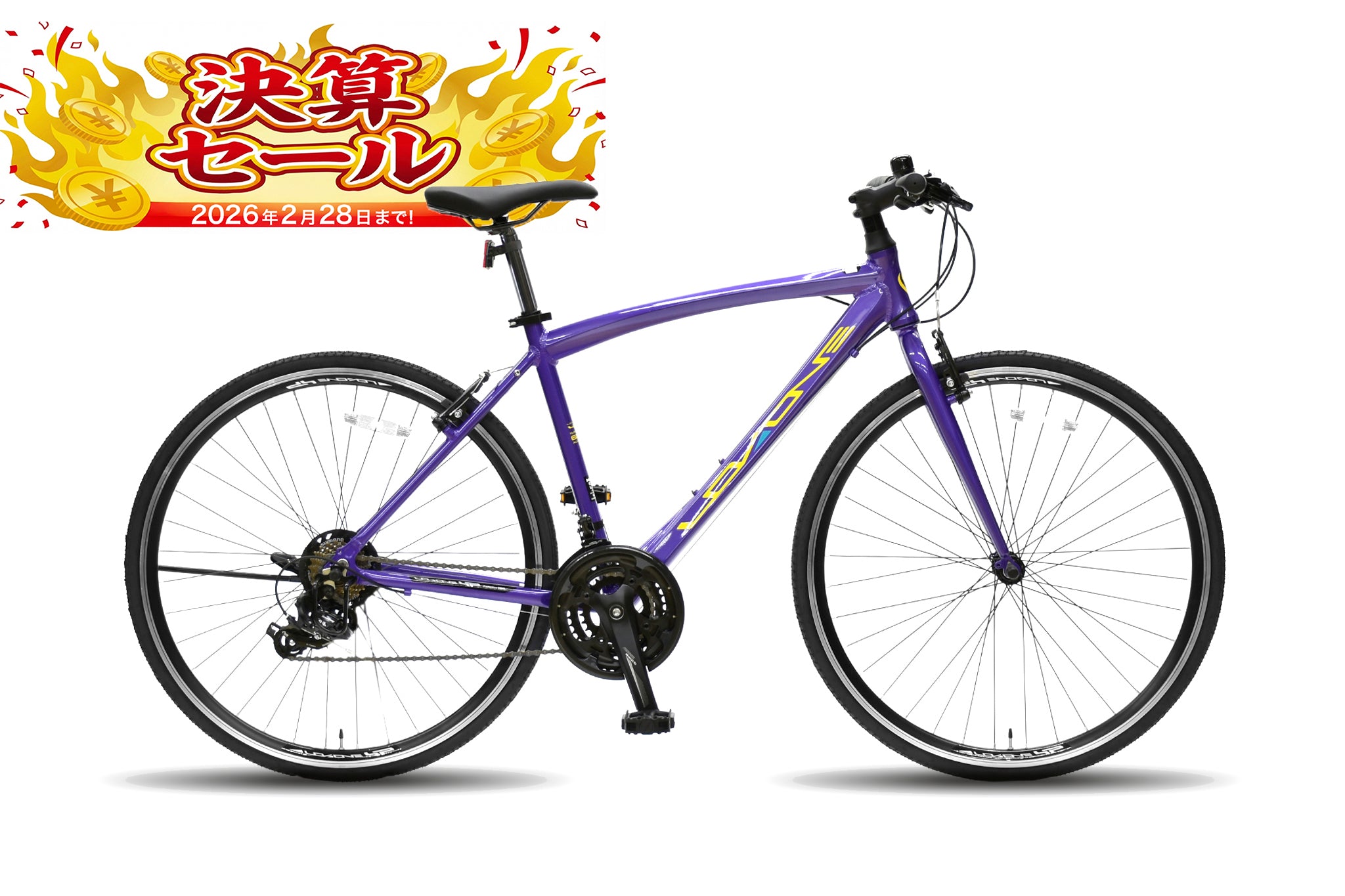 スポーツサイクル – CYCLE OLYMPIC