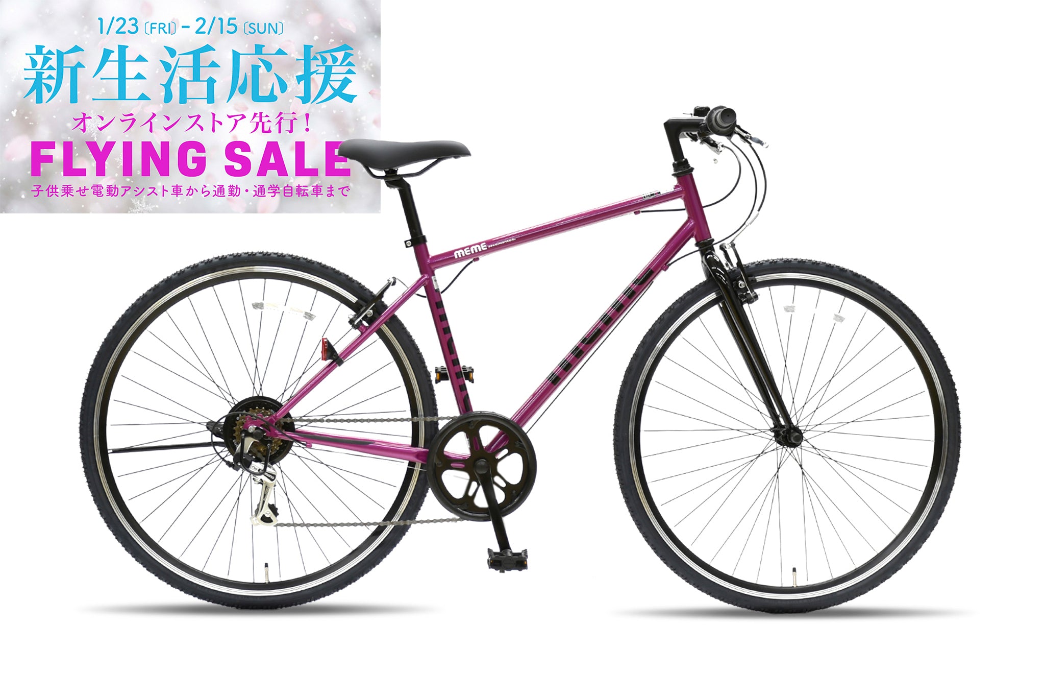 3*o様 OLMO コンペティション 自転車 3*o様 OLMO コンペティション 自転車