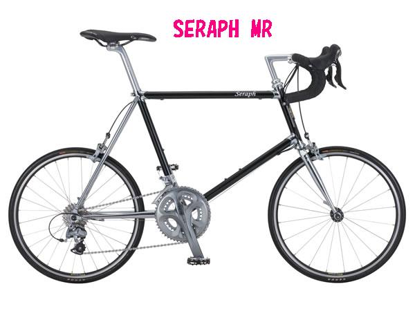 ｸﾛﾓﾘﾐﾆﾍﾞﾛﾛｰﾄﾞ！SERAPH MR(セラフMR)仕上がりはあなた次第！: サイクル