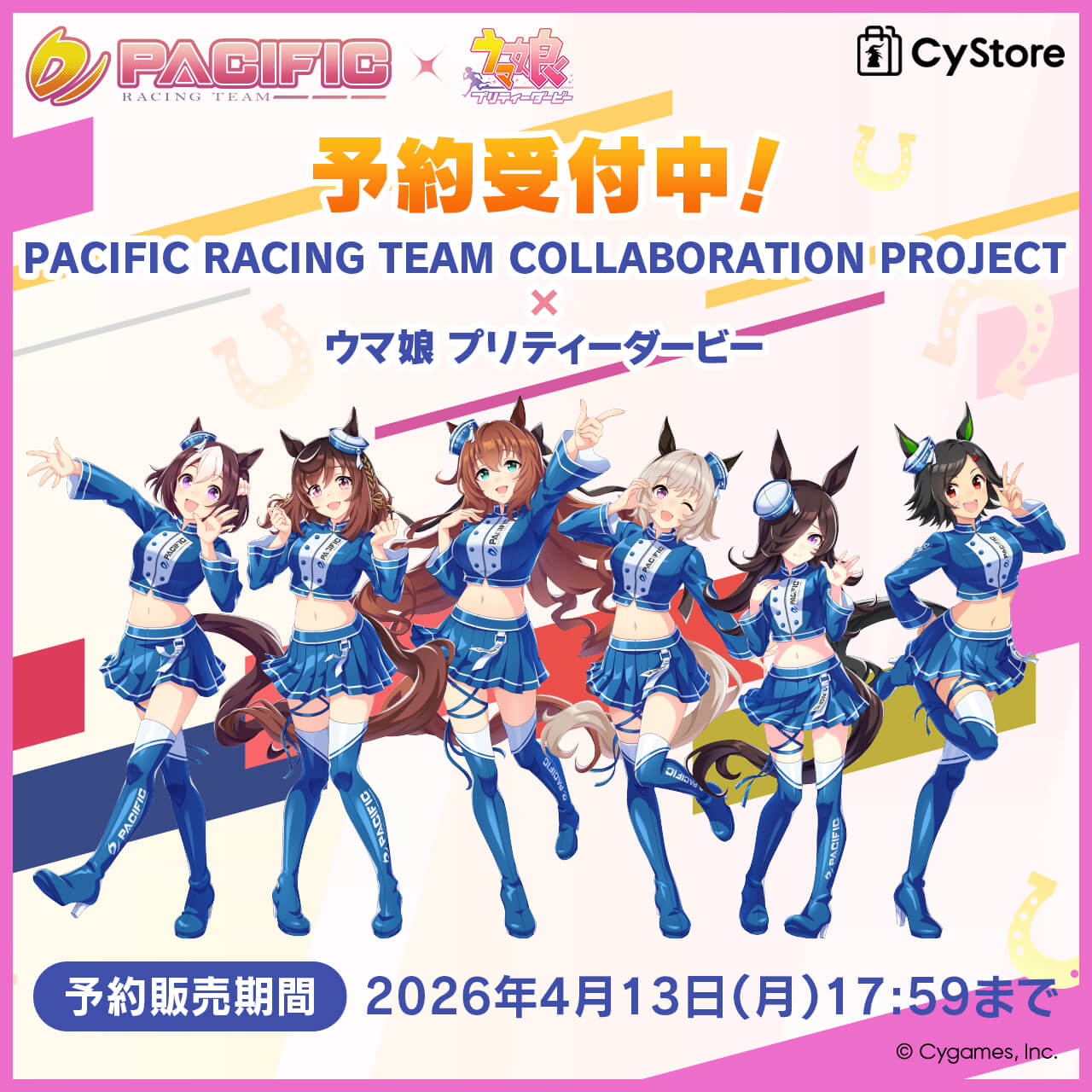 CyStore｜サイストア｜Cygames公式通販サイト – CyStore(サイストア)