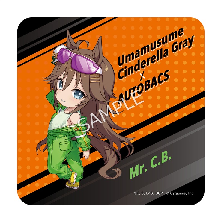 ウマ娘 シンデレラグレイ オートバックス ビッグタオル アニメ『ウマ娘