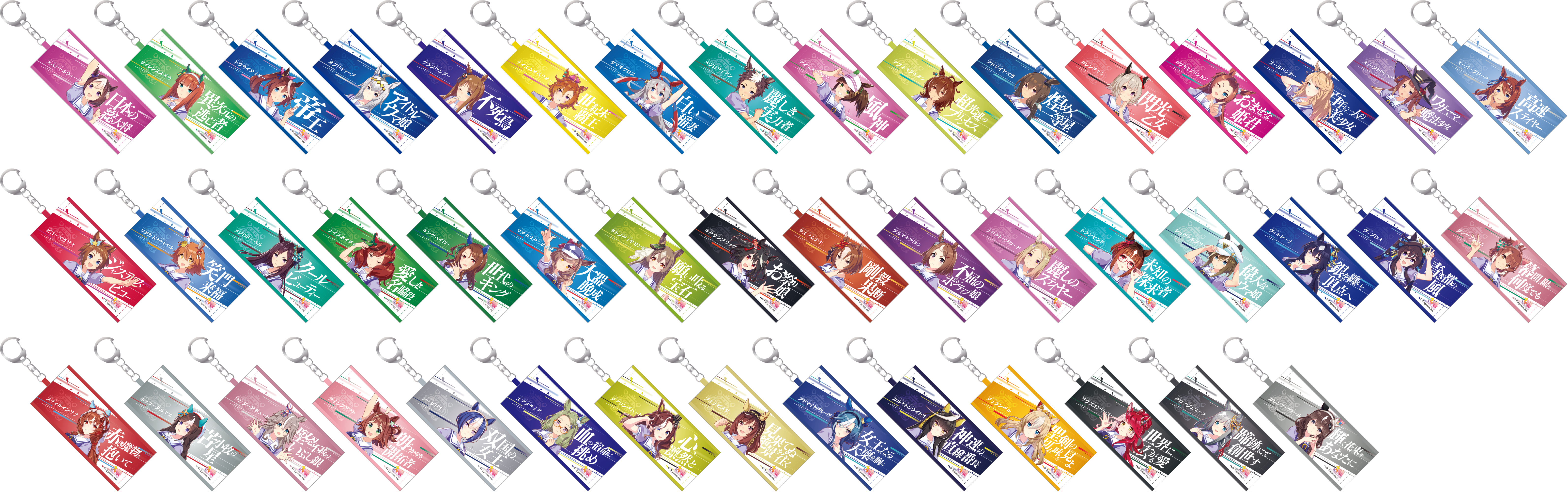 ウマ娘 ミニ応援タオル 6th秋公演全48種コンプリートセット 当たり付き