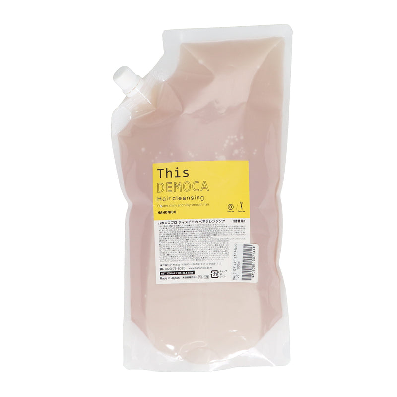 ハホニコプロ ディスデモカ ヘアクレンジング 1000ml – DD