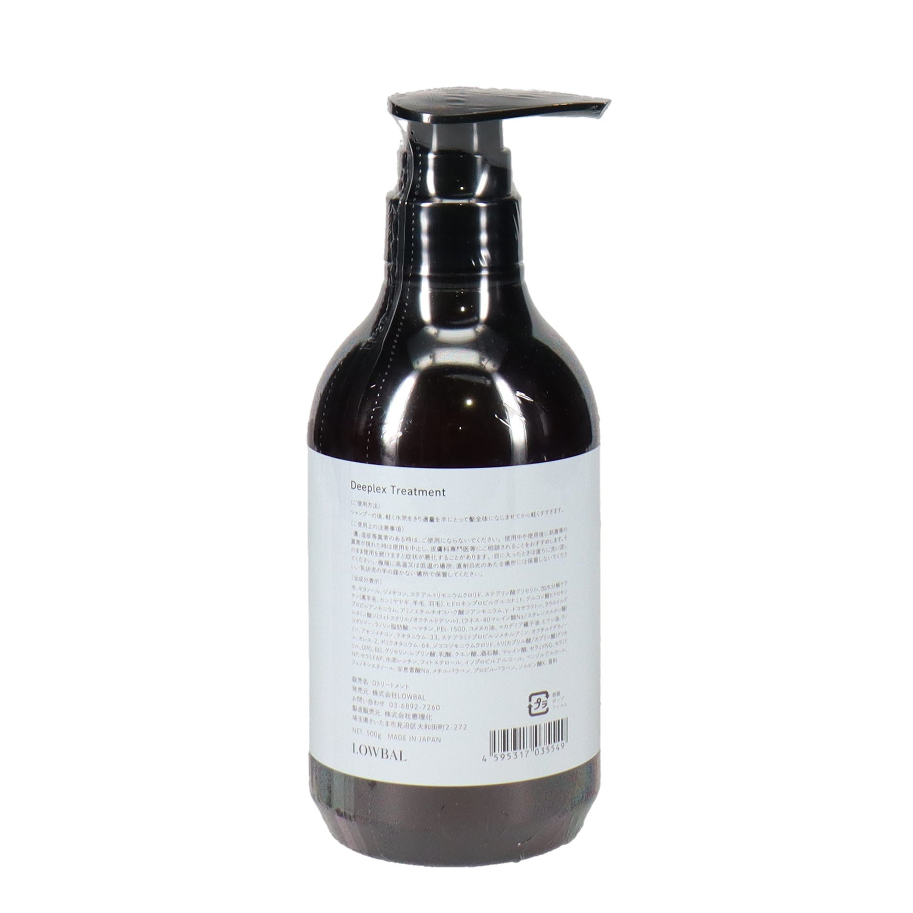 Deeplex トリートメント 500g – DD
