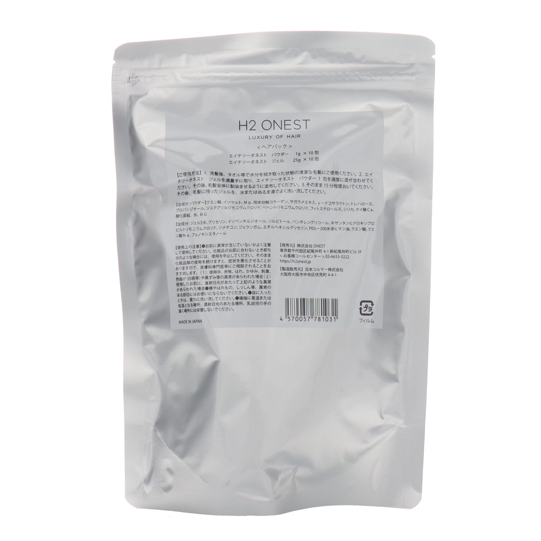 4570057781031_1800x1800.jpg?v=