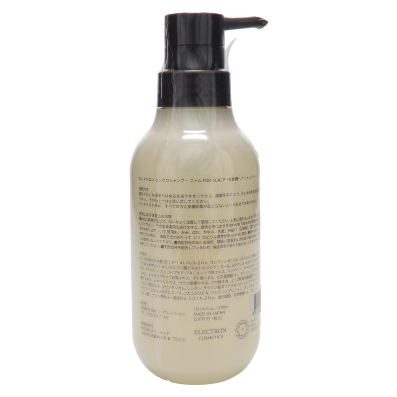 エレクトロン シンクロシャンプー ファム FOR SCALP 300ml – DD