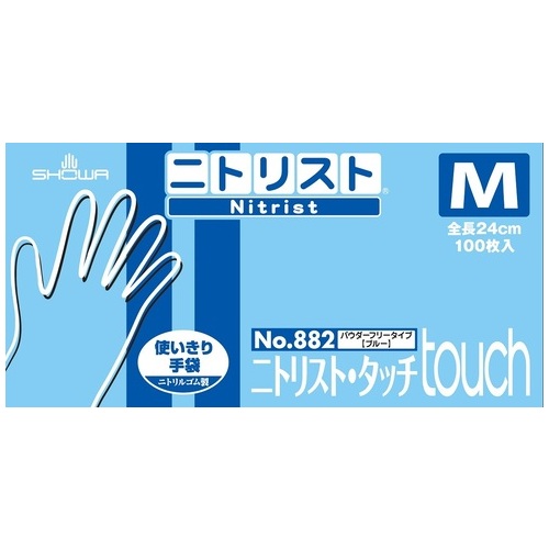 ニトリスト・タッチ No.882 M 100枚×10箱 | ニトリル | 介護用品・福祉