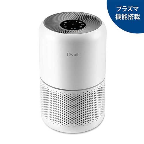 空気清浄機 Levoit Core 300 Plasma | 清掃家電 | 介護用品・福祉用具