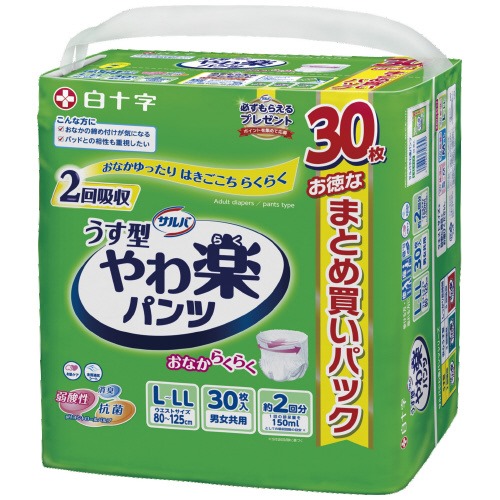 サルバやわ楽パンツL-LL | パンツタイプ | 介護用品・福祉用具通販の