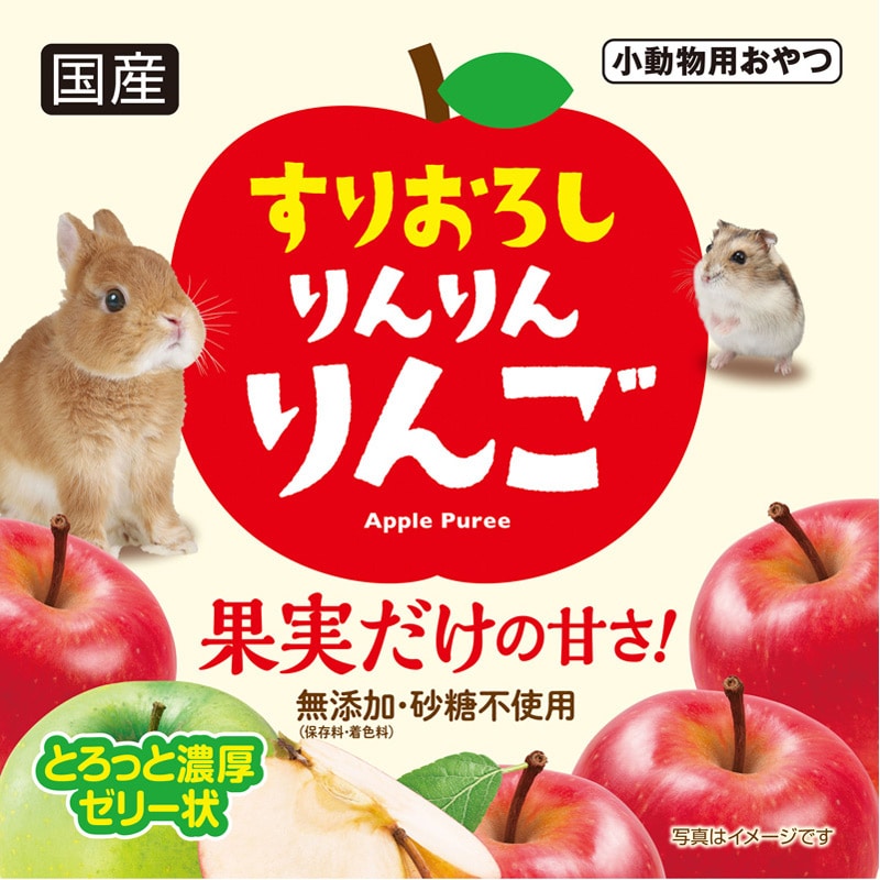 GEX すりおろし りんりんりんご6個｜郵便局のネットショップ