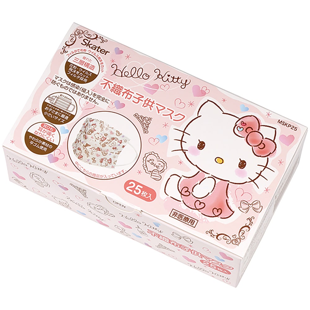 不織布子供マスク プリーツ 25枚入 ハローキティ MSKP25｜郵便局の