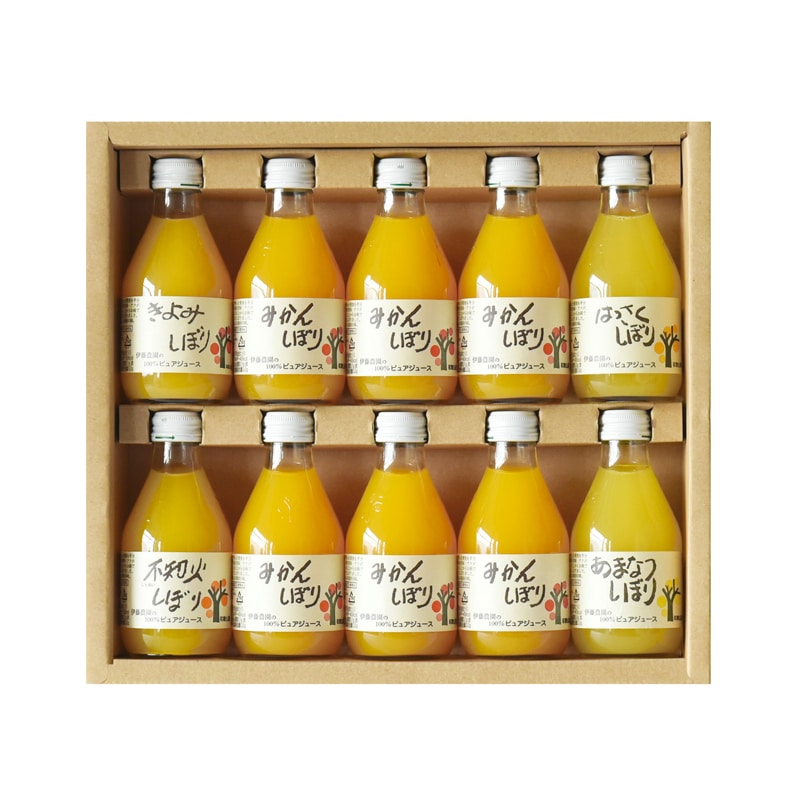 100%ピュアジュース 180ml×10本ギフトセット 50710g｜郵便局のネット