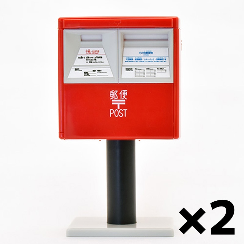 1／12サイズ郵便差出箱13号フィギュア｜郵便局のネットショップ