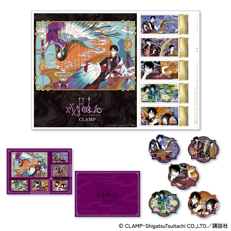 xxxHOLiC』 オリジナルフレーム切手セット｜郵便局のネットショップ