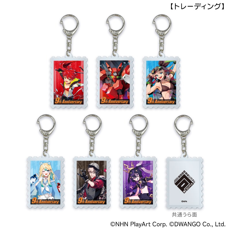 魔法少女ノ魔女裁判』トレーディング切手型アクリルキーホルダー