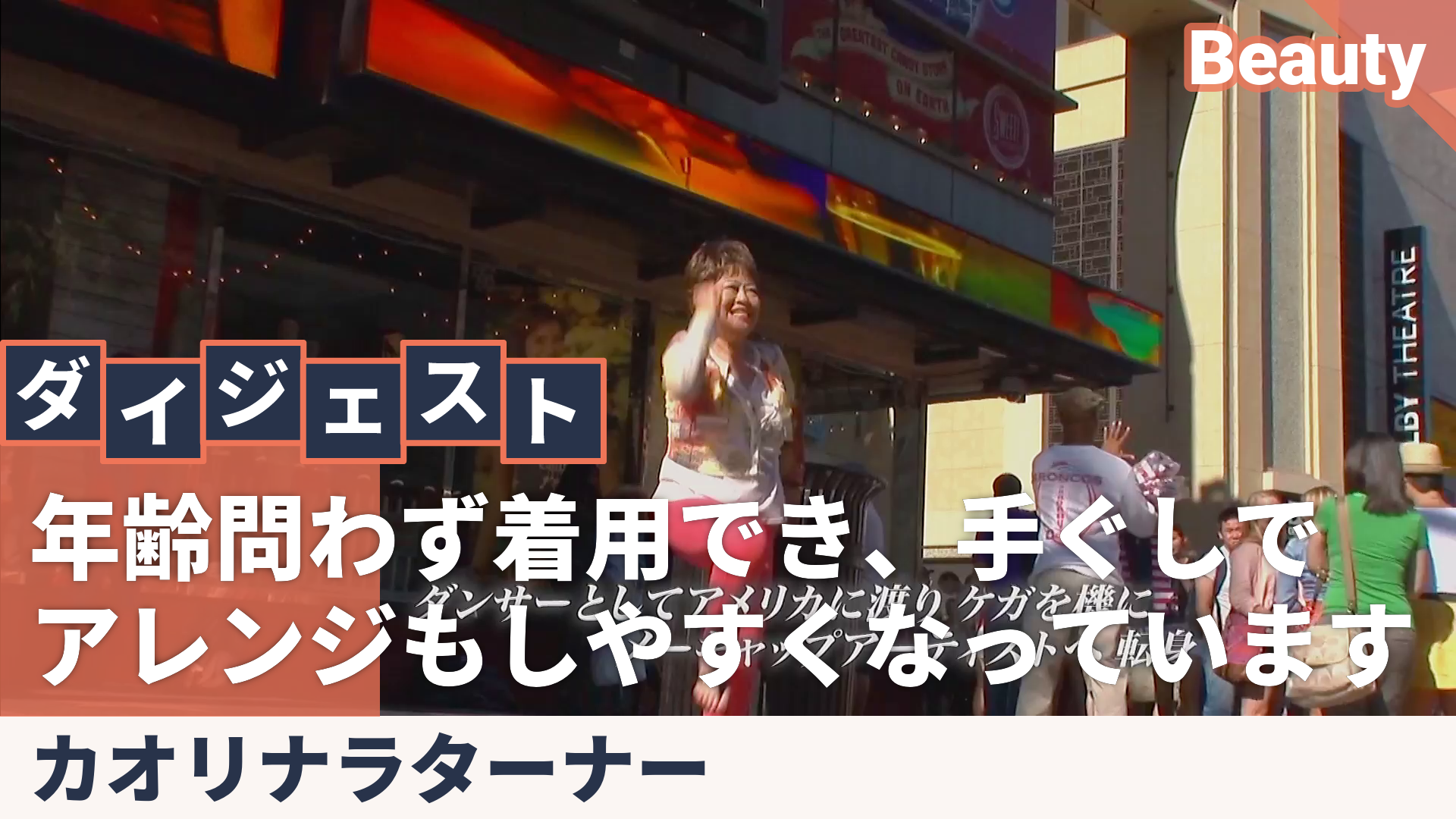 KNTファッションウィッグ カオリスタイル エアリーカール カオリナラ