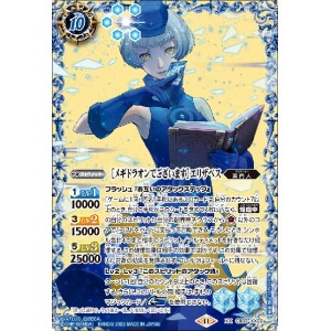 バトスピ メギドラオンでございます エリザベス シークレット バトスピ