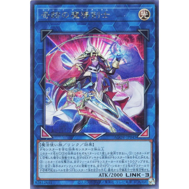 遊戯王のきせき】遊戯王 輝石のデュエリスト編 3ボックス Amazon.co.jp