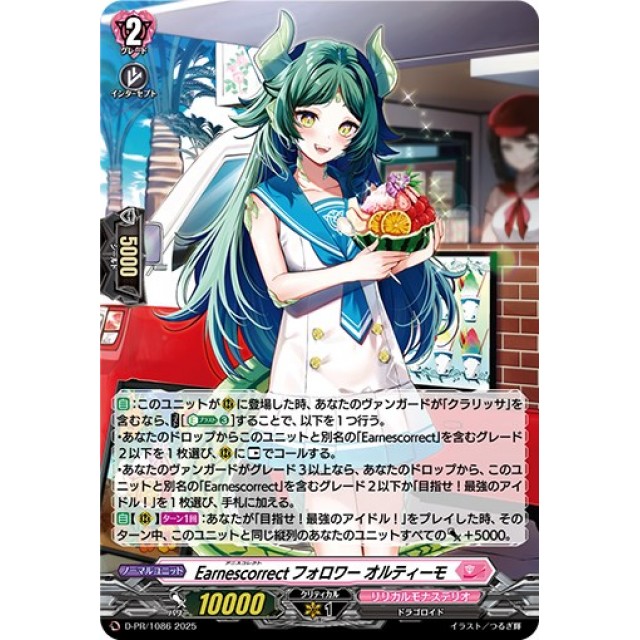 High Five! ノーマル仕様 2枚 High Five! ホロ 2枚