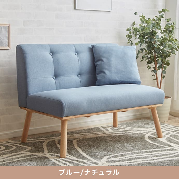 g11338]【単品】Hemel 2人掛けダイニングソファ ダイニングチェア