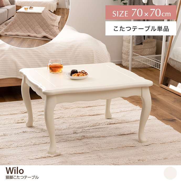 g105175]Onyx フラットヒーターソファこたつ 90×50cm こたつテーブル