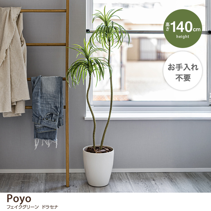 g46025]【高さ125cm】Golden leaf 光触媒人工植物 ゴールデンリーフ