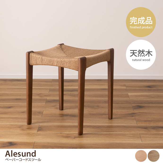 グラインドロッヂ スツール グリーン 緑 グラインドロッヂ スツール