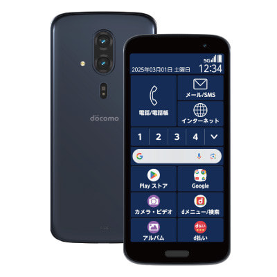 らくらくスマートフォン F-53E ネイビー【docomo版SIMフリー】|中古