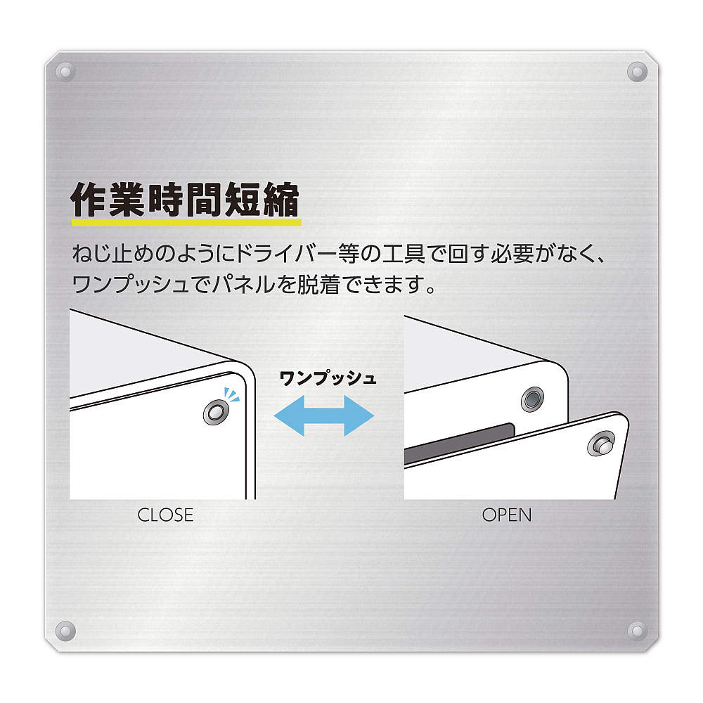 オールステンレス カムロックファスナー 152FT型 小型フラットタイプ