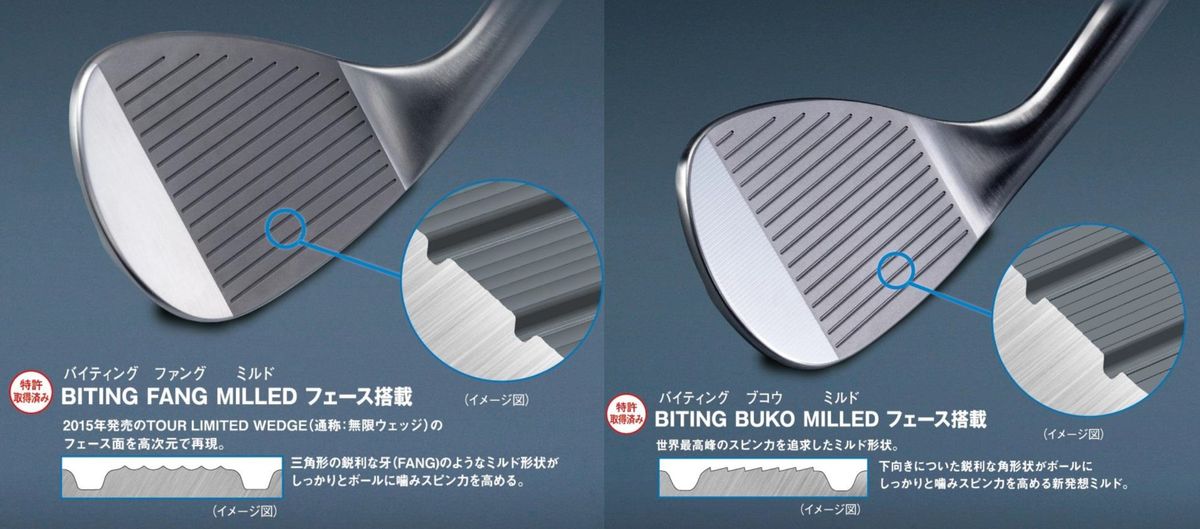 Hiro様用 【希少】ブリヂストン TOUR B XW-B 無限ウェッジ 58