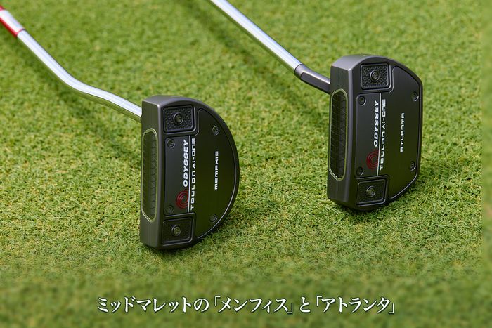 限定モデルが登場！ オデッセイ＜TOULON Ai-ONE PUTTER＞ - ゴルフ総合