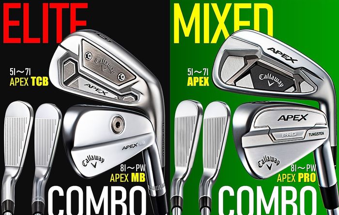 キャロウェイ『APEX COMBO』アイアンセット、9月23日限定デビュー