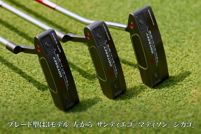 限定モデルが登場！ オデッセイ＜TOULON Ai-ONE PUTTER＞ - ゴルフ総合