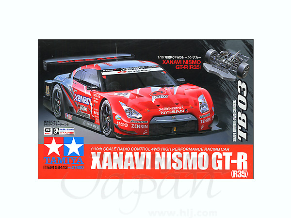 RC ラジカン日産NISSAN ザナヴィXanaviシルビアラジコン中古品