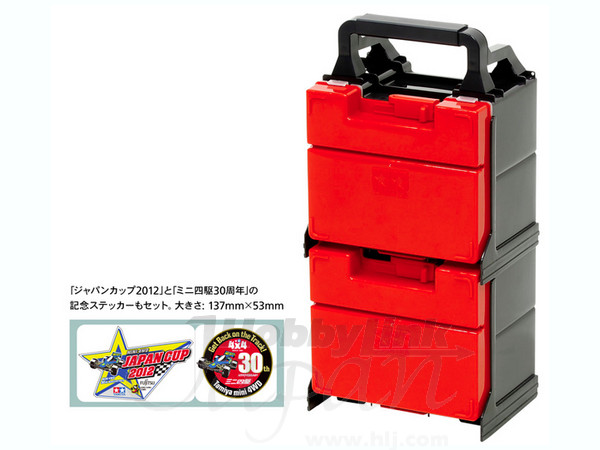 ミニ四駆 ポータブルピット30周年記念モデル | HLJ.co.jp